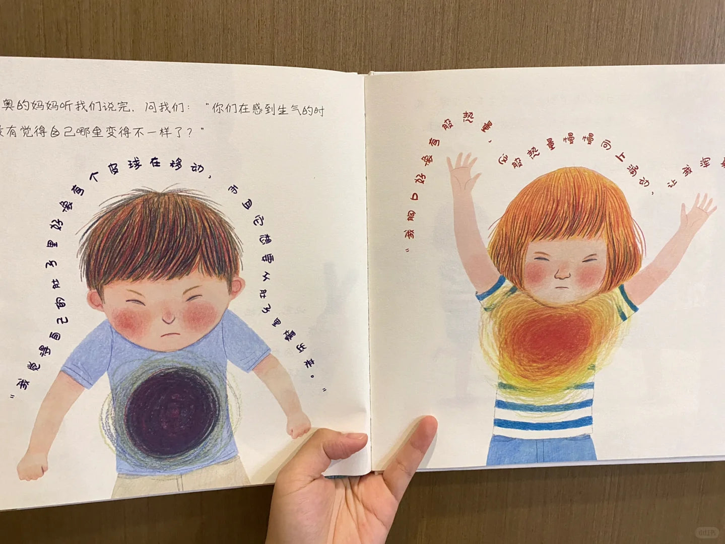好好说话