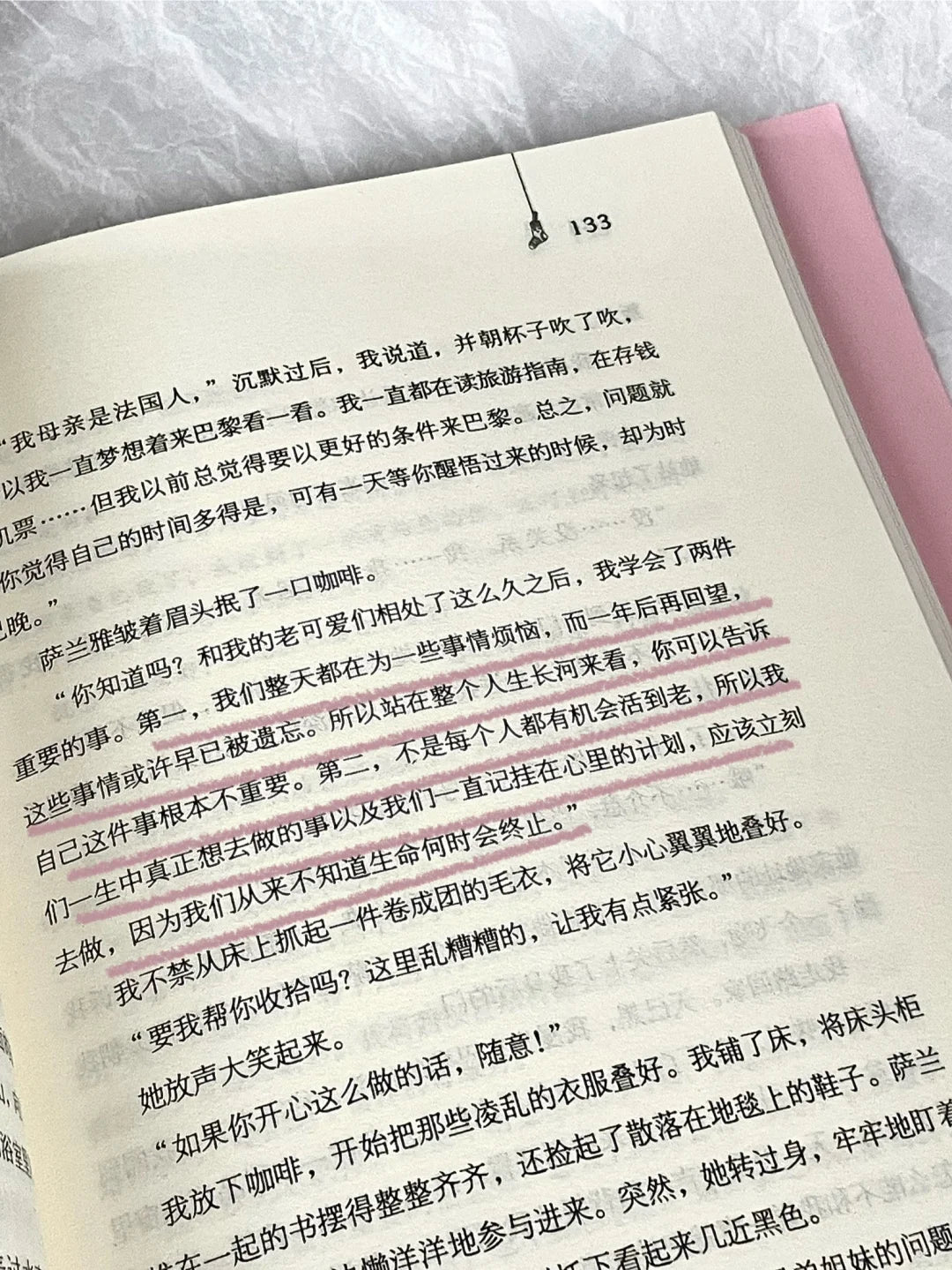 孤单袜子的梦想生活