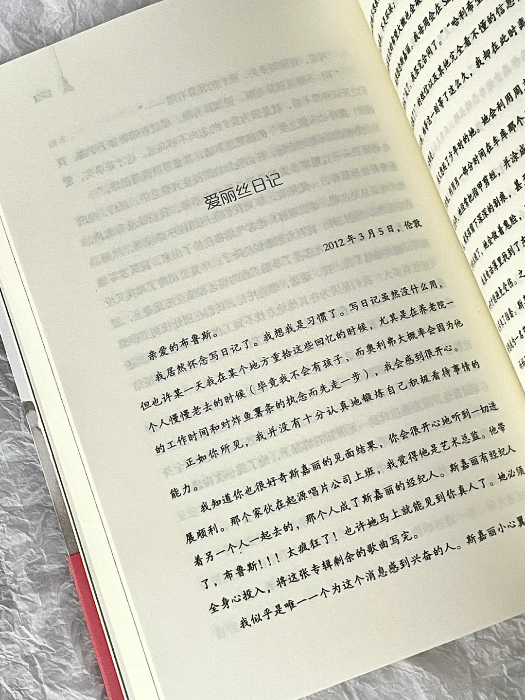 孤单袜子的梦想生活