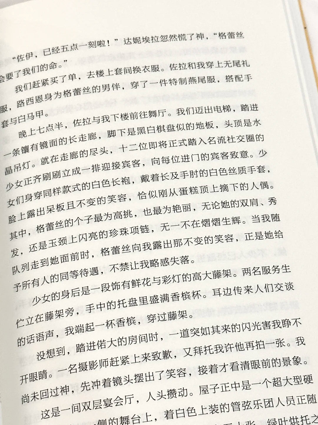 控制