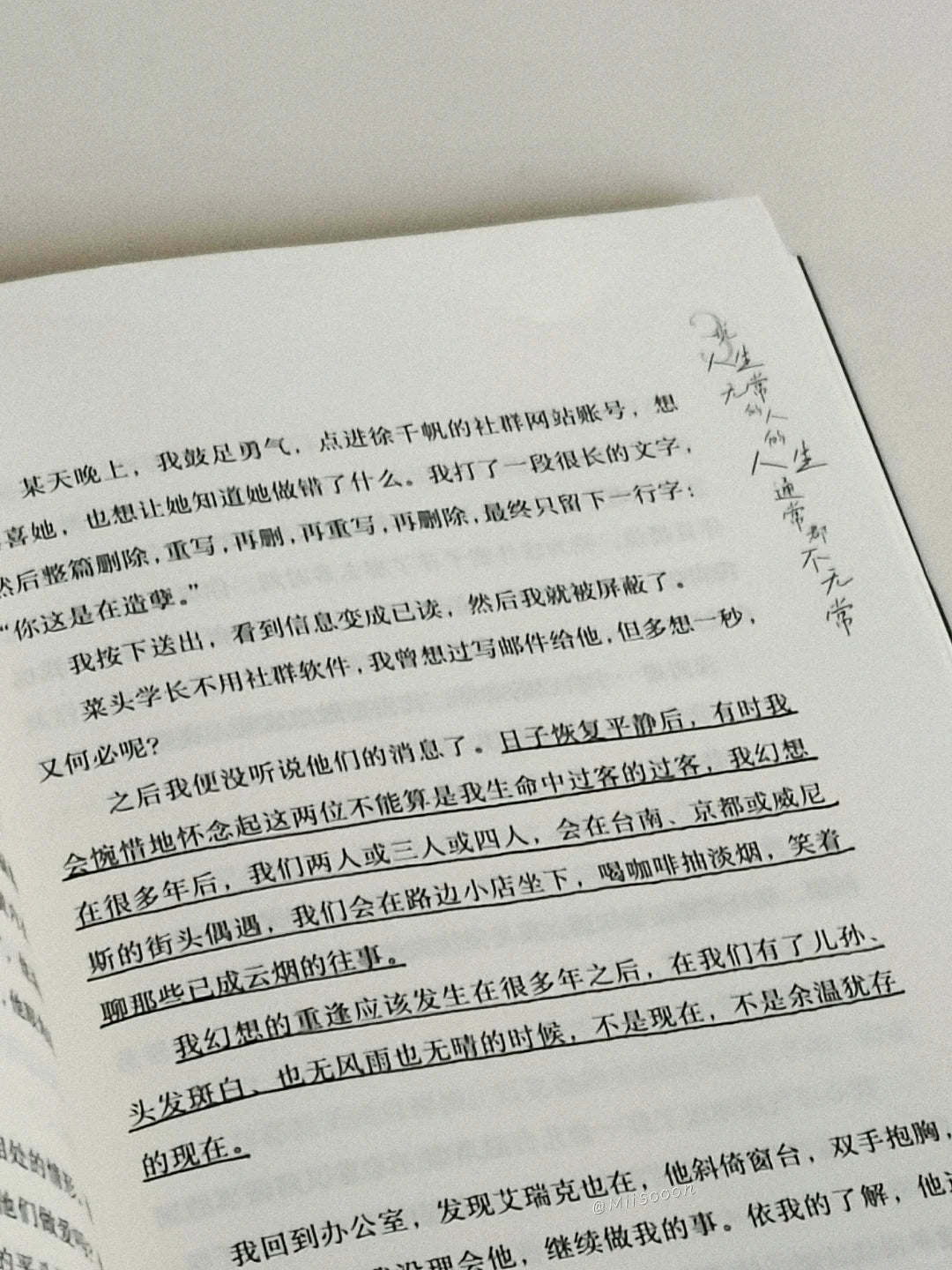 婚前一年