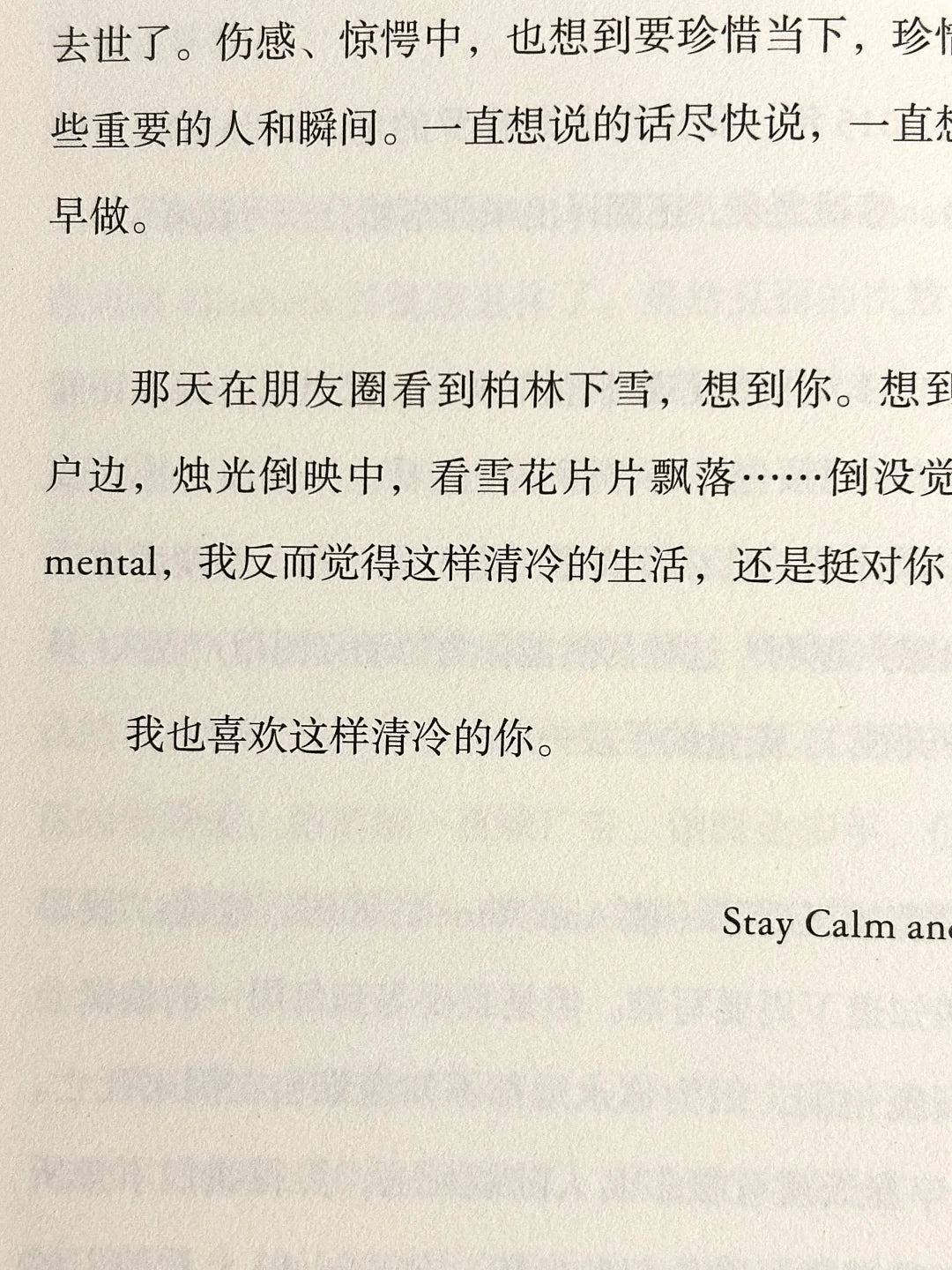 东海岸,西海岸