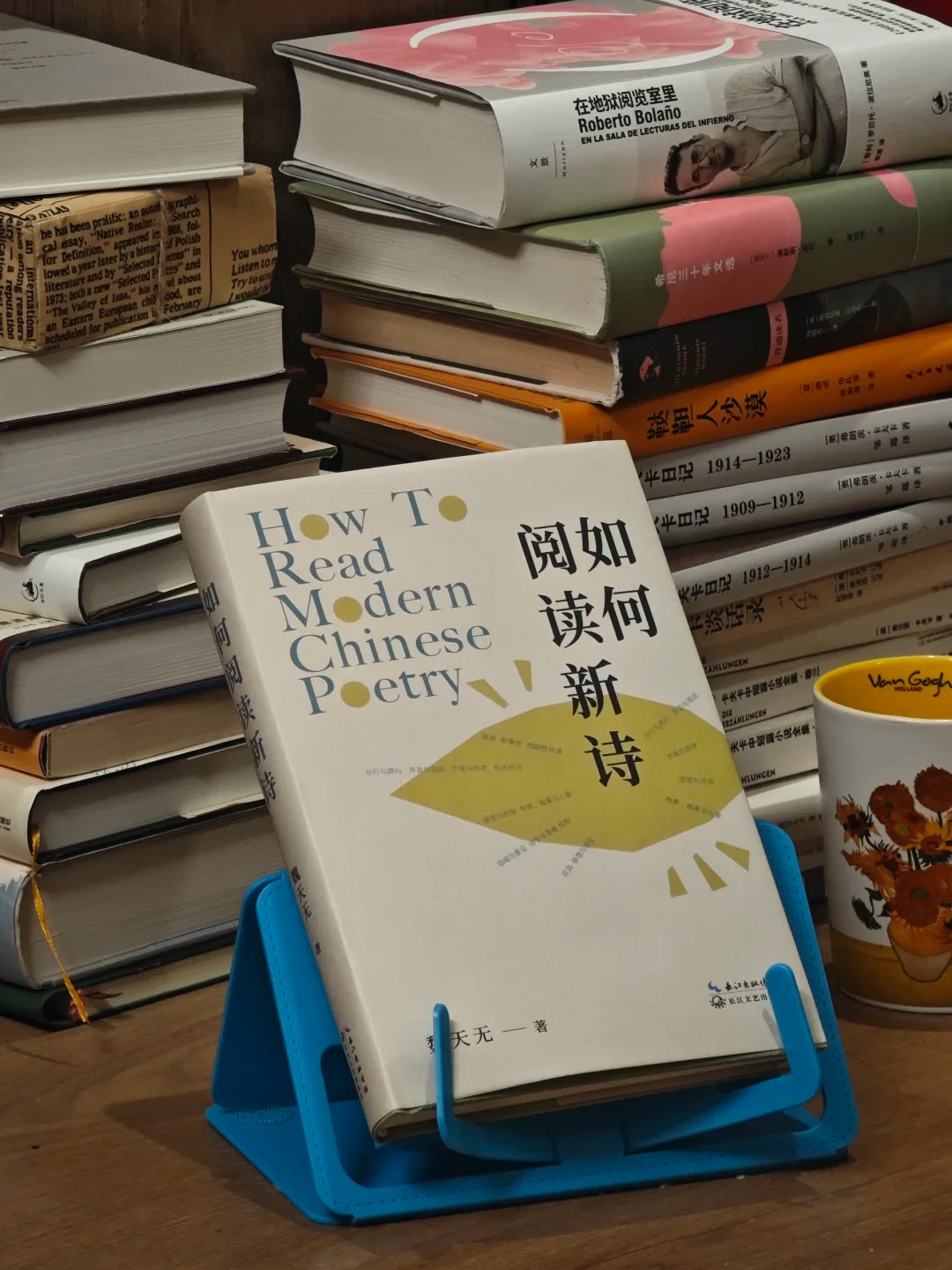 如何阅读新诗