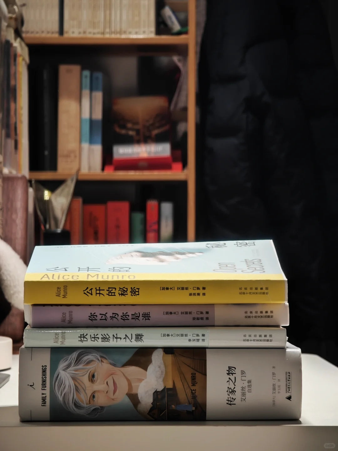 公开的秘密