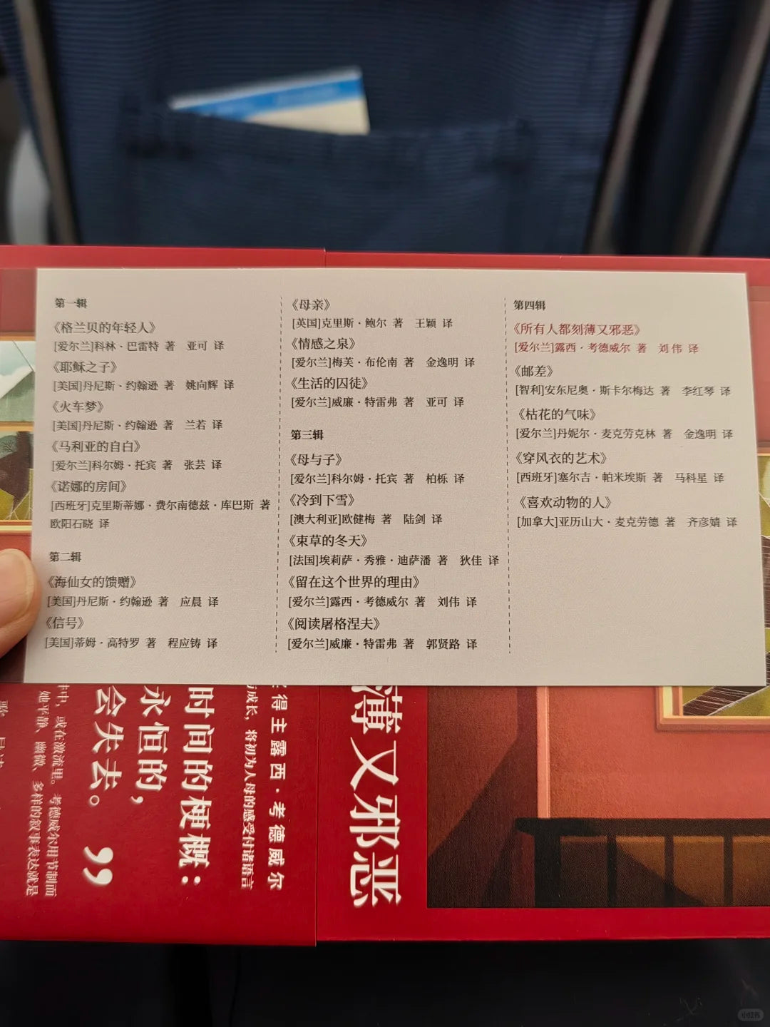 所有人刻薄又邪恶