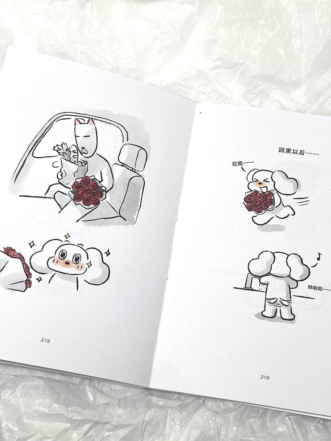 我会和你一起远走高飞