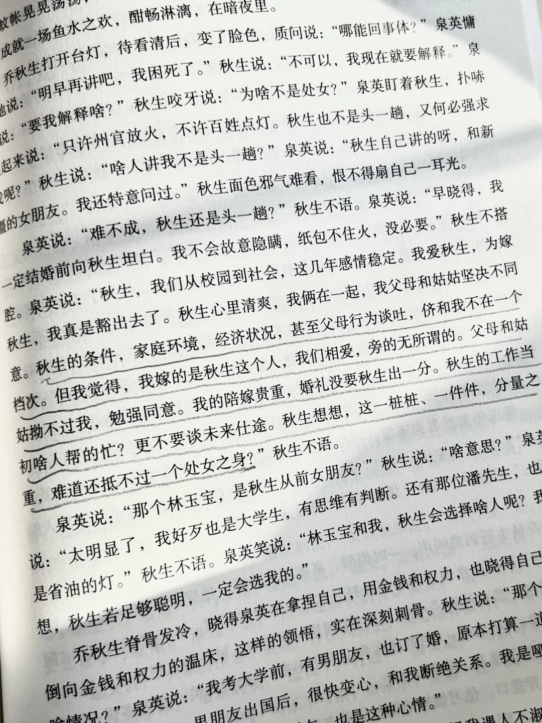沪上烟火