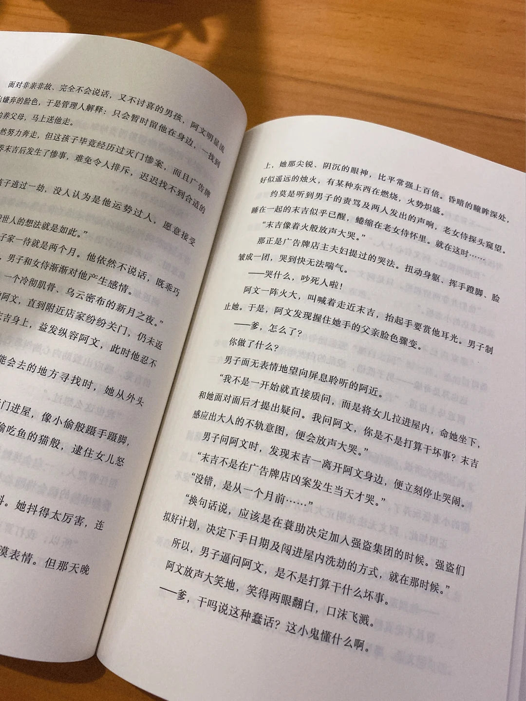 怪谈百物语:哭泣童子