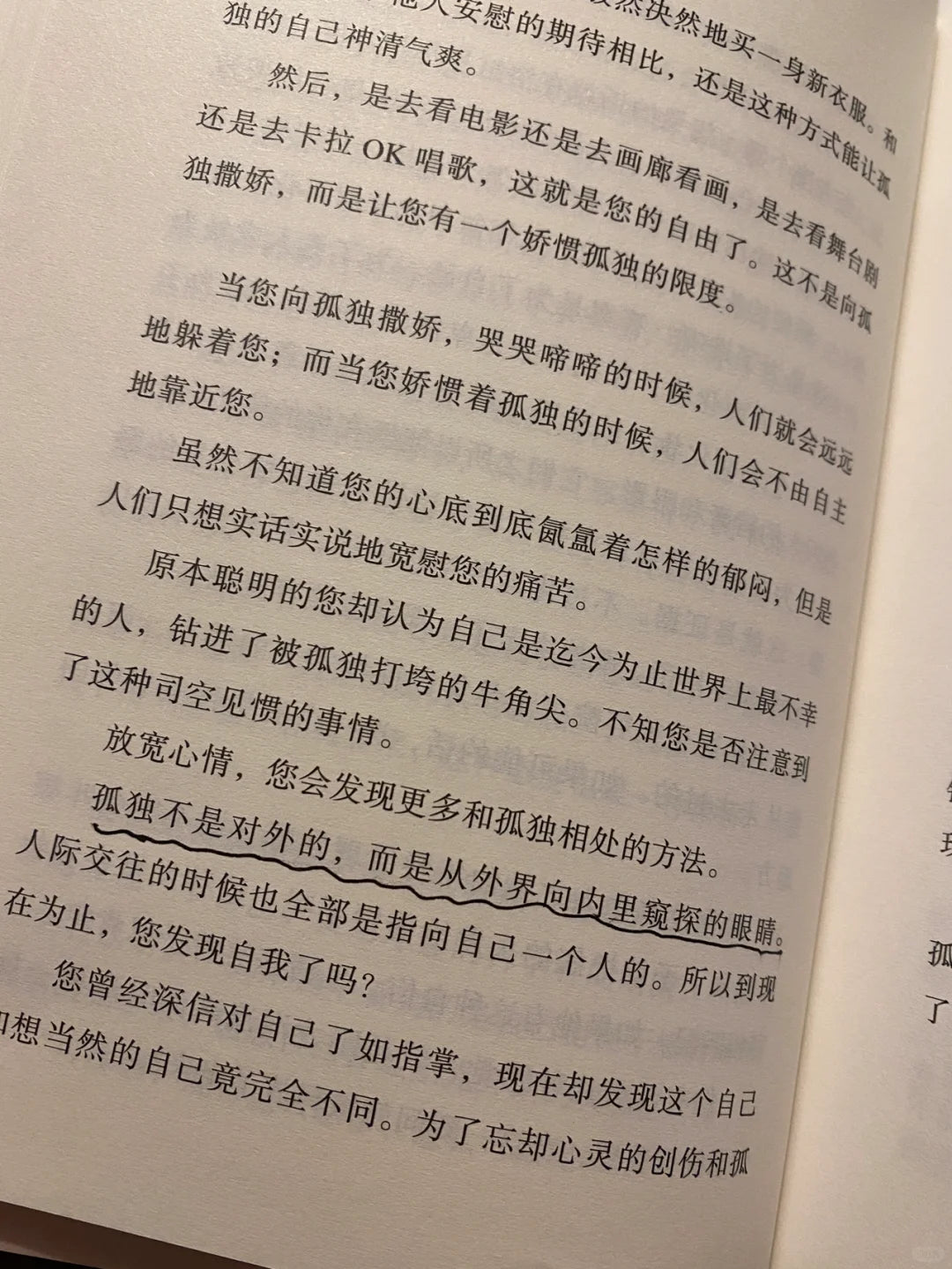此生尽兴