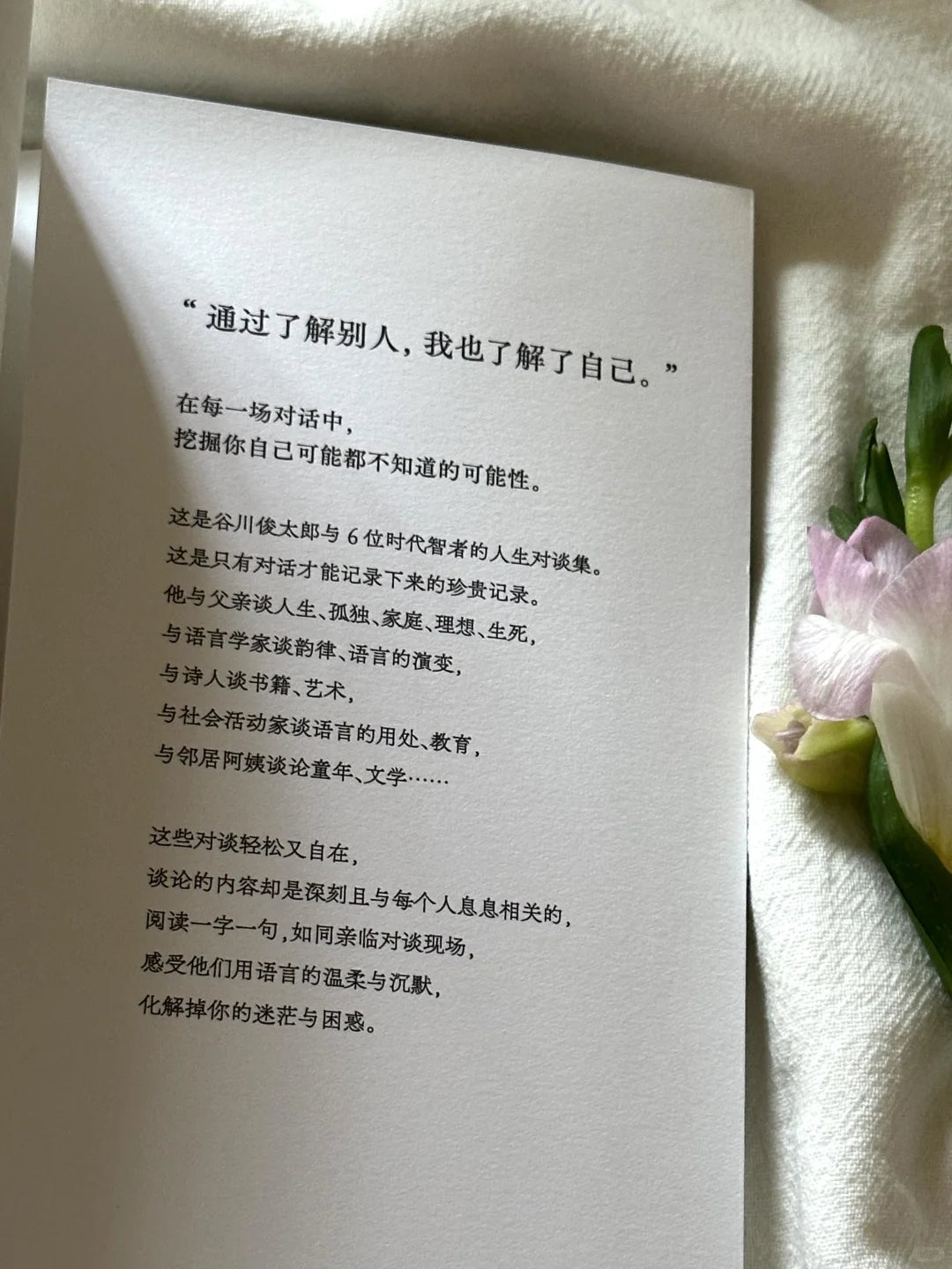 单纯的事,复杂的事