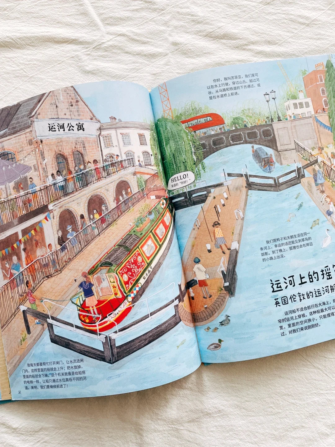 欢迎来我家,世界上奇妙的10种住家