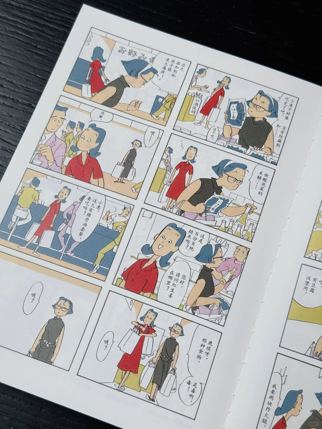 单身而已