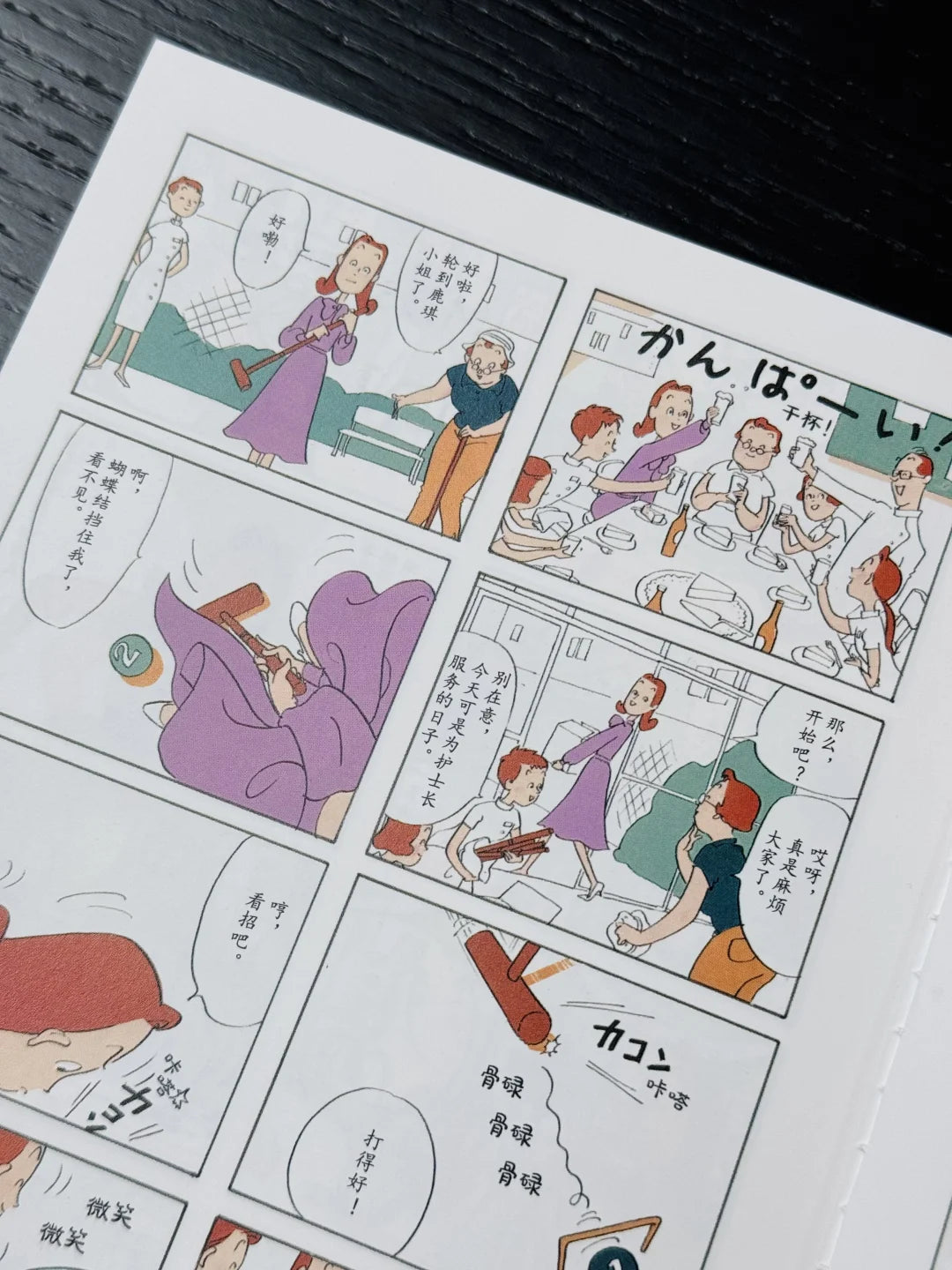单身而已