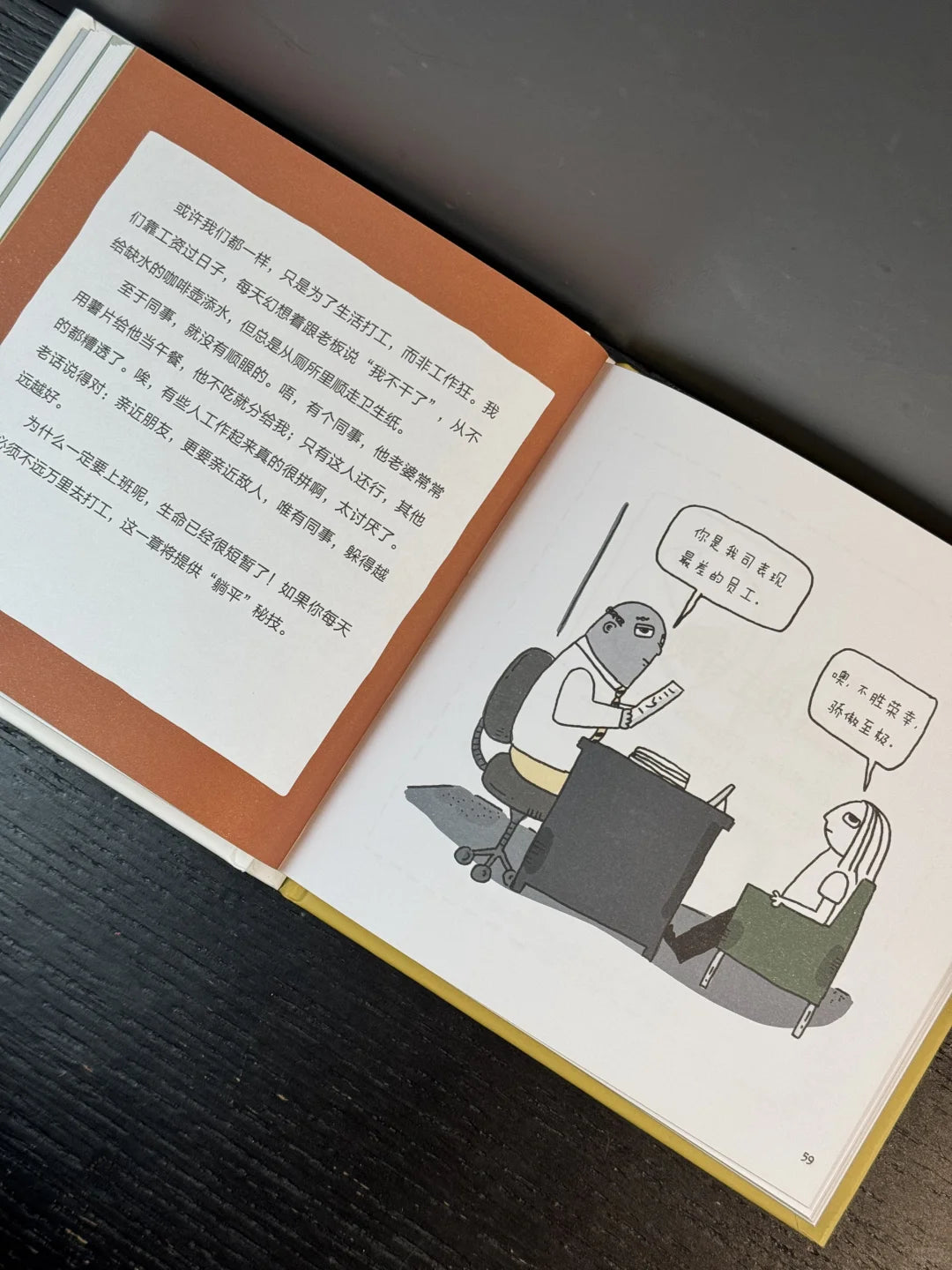 如何孤独终老