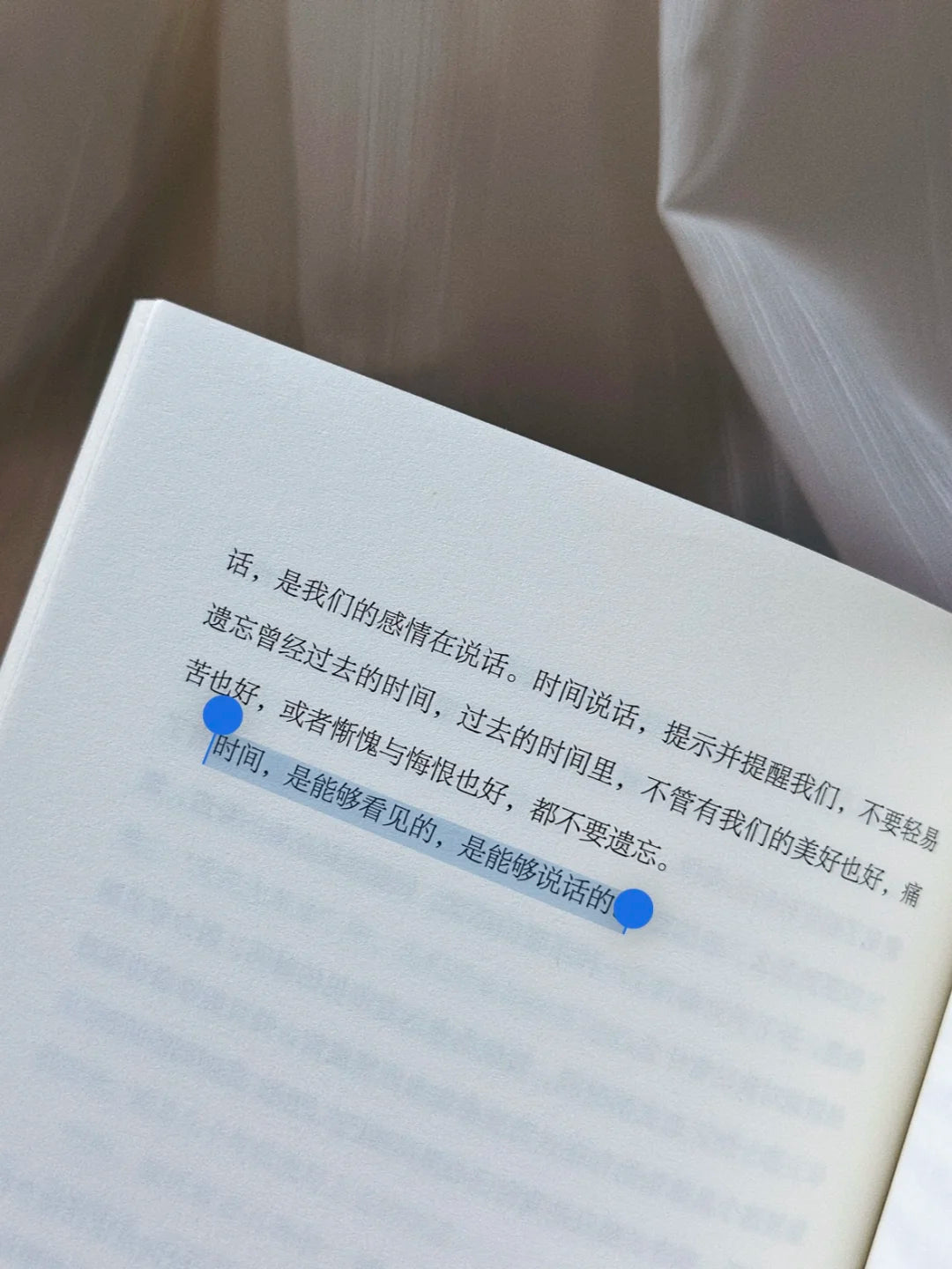 当时只道是寻常