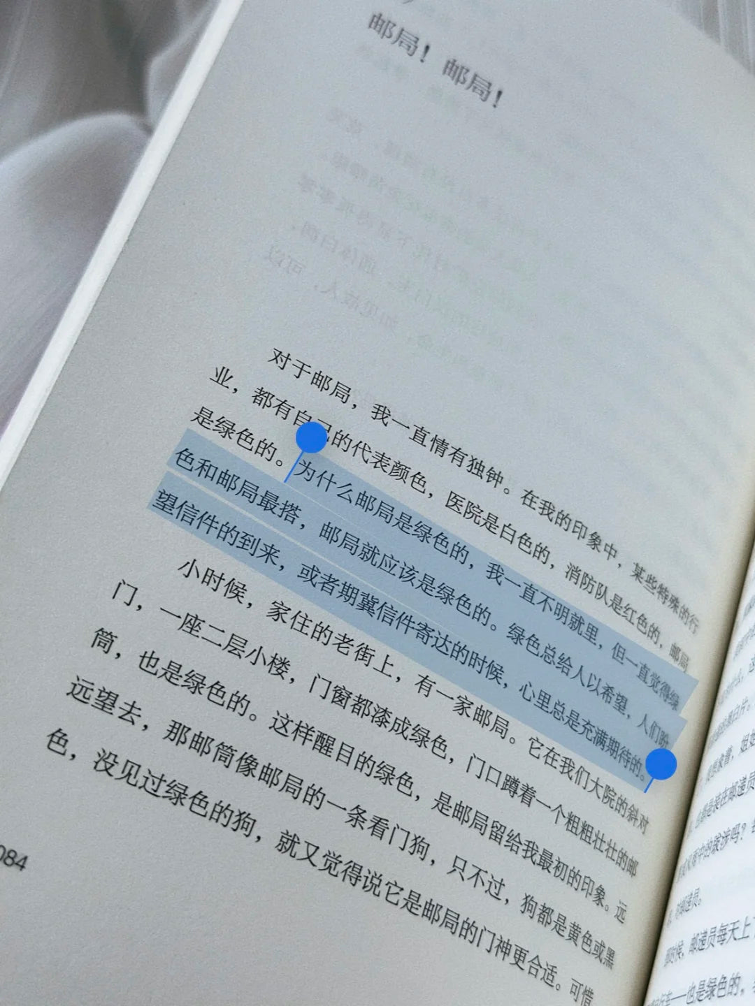 当时只道是寻常