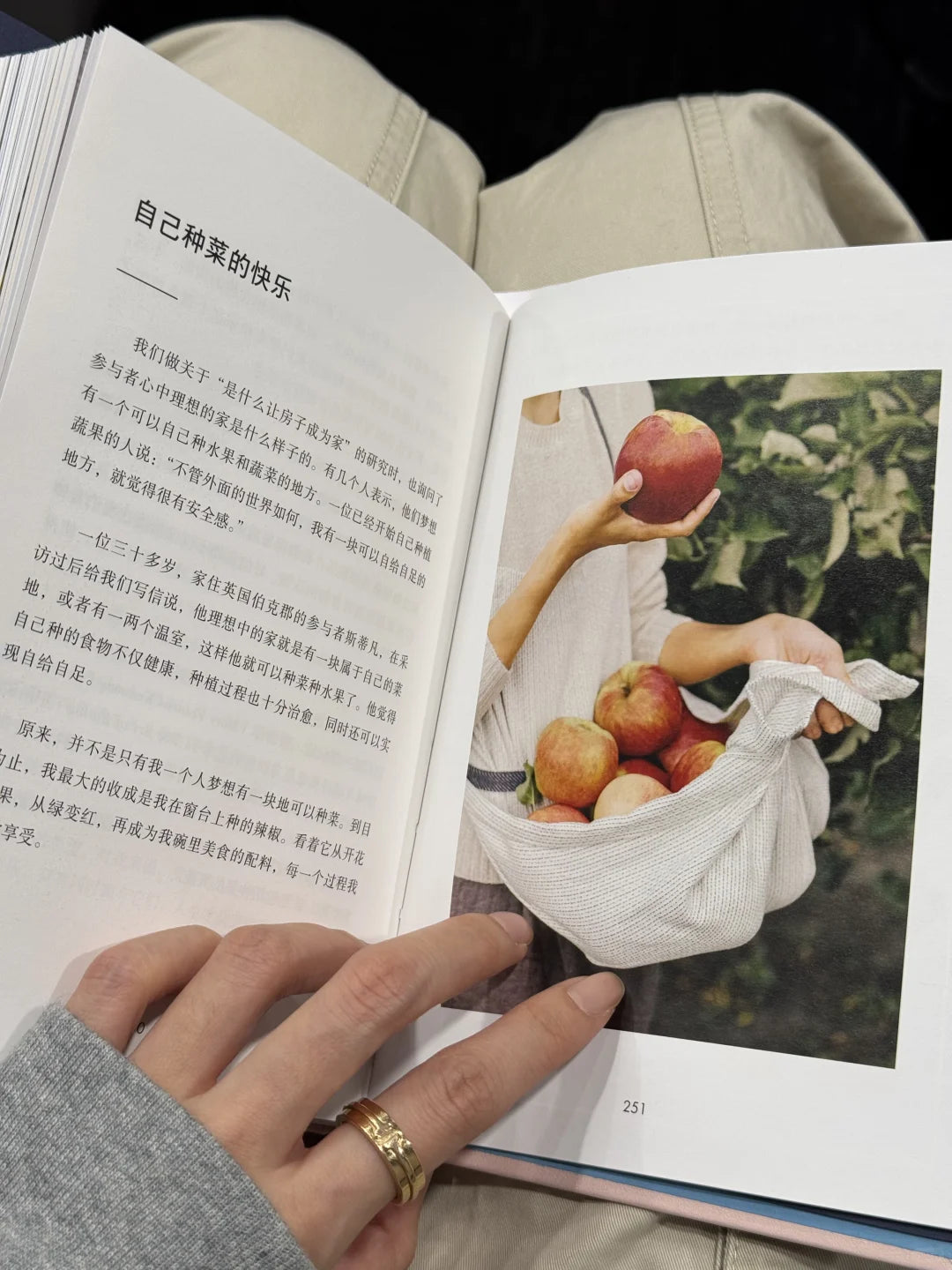 为什么我只想待在家
