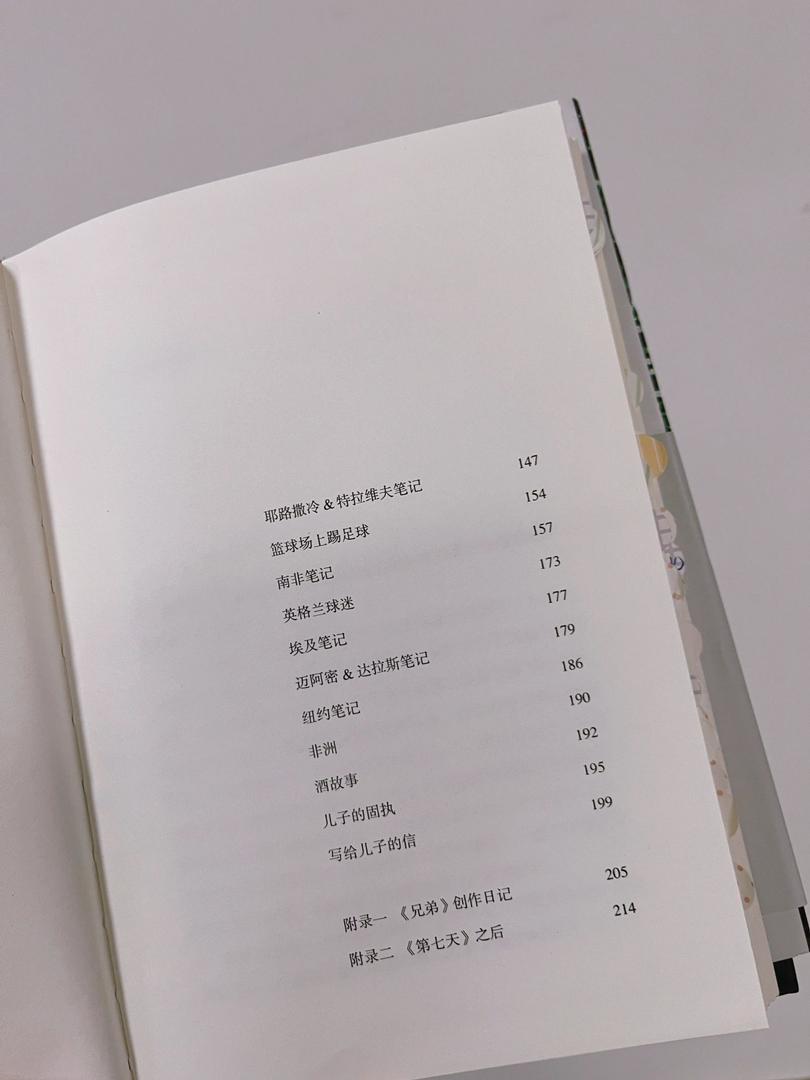 我们生活在巨大差距里