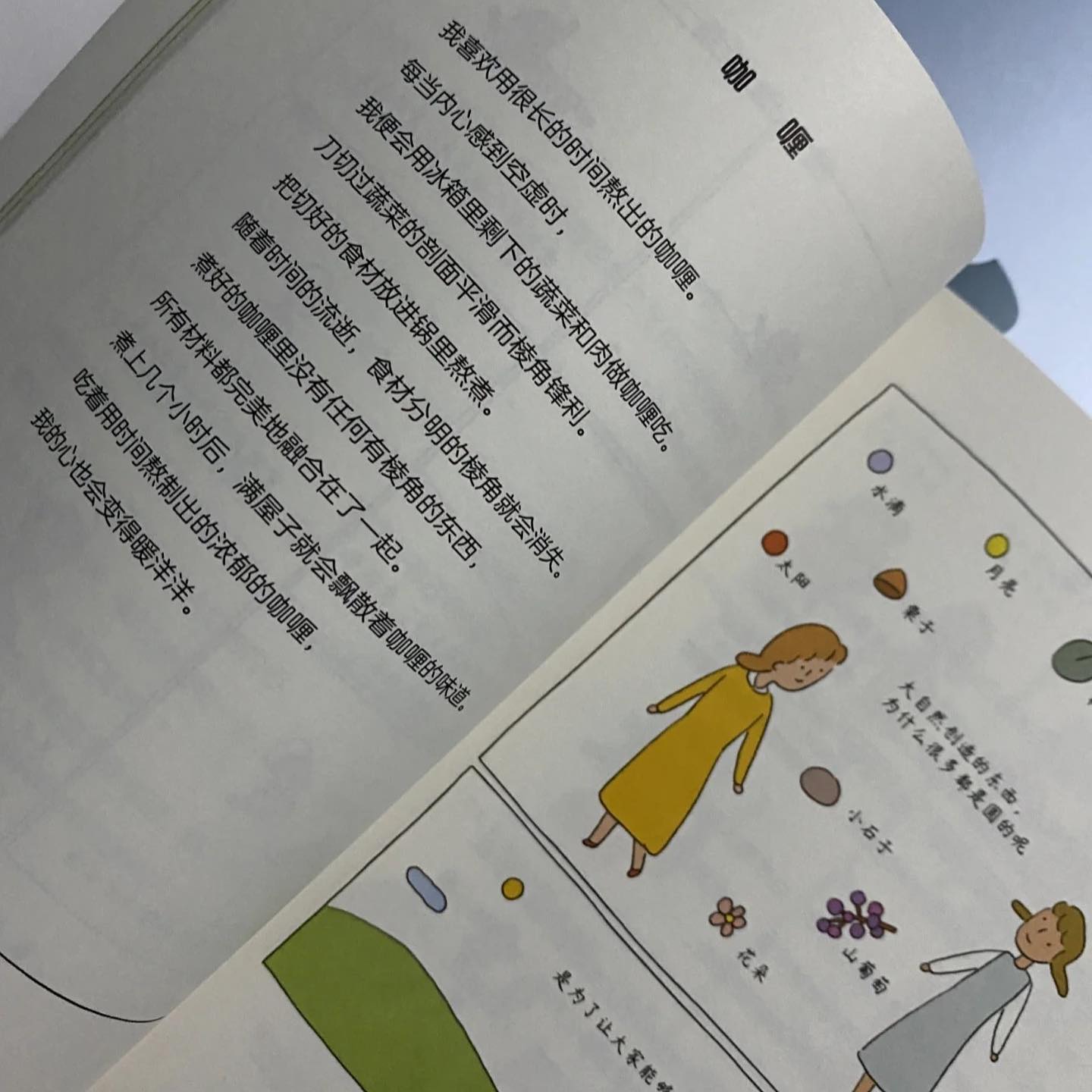 (Ready Stock) 我决定给自己一点时间