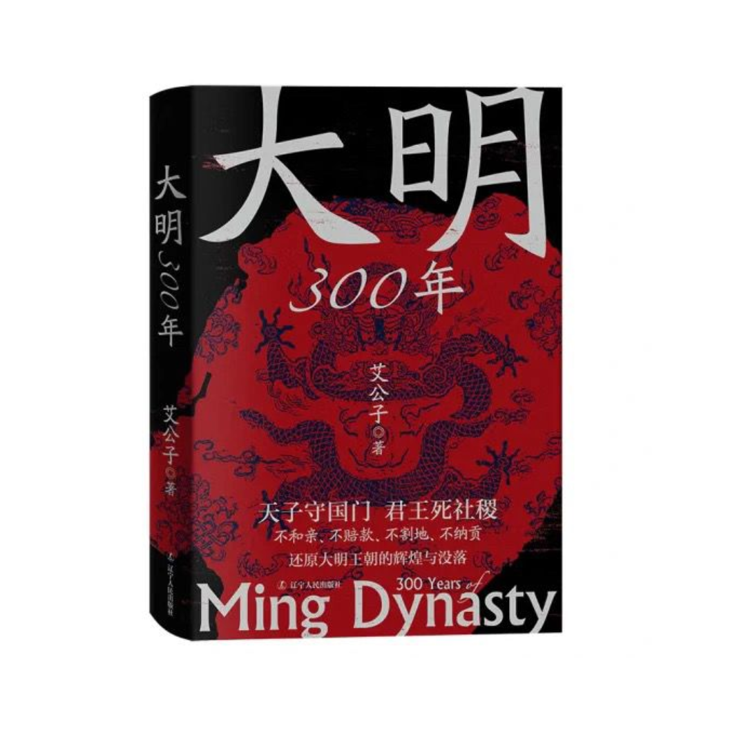 历史书单(全六册)