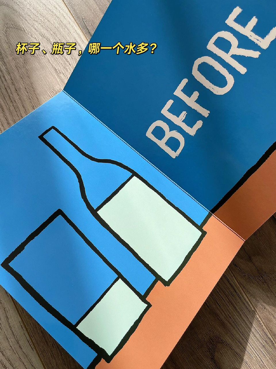 发生了什么
