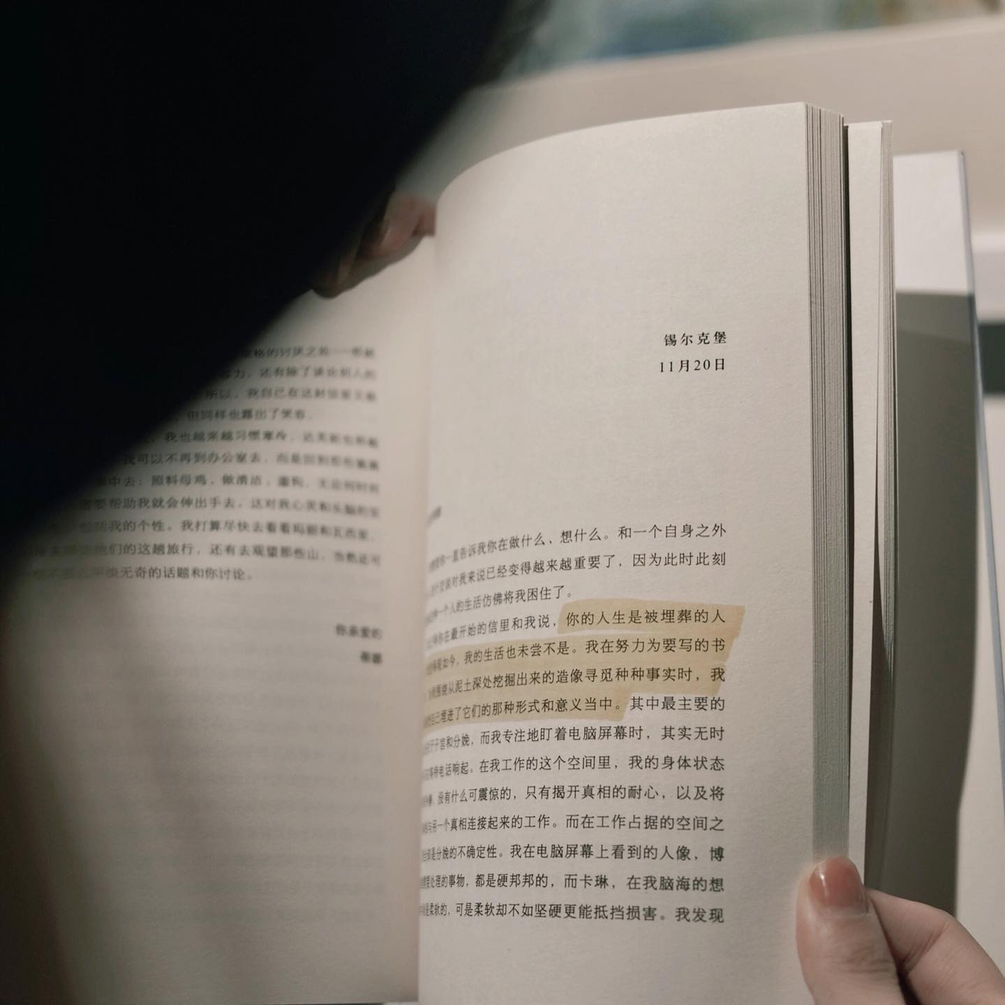 相约博物馆