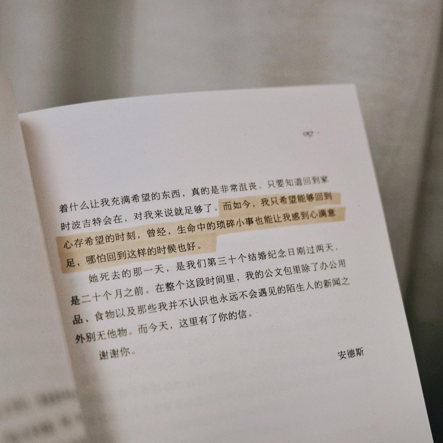 相约博物馆