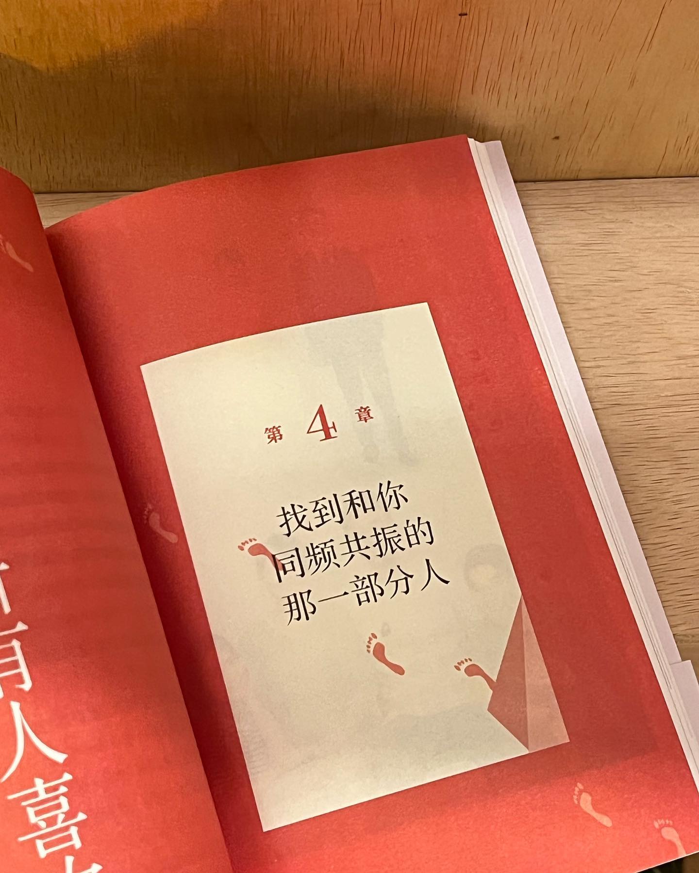真希望你也喜欢自己