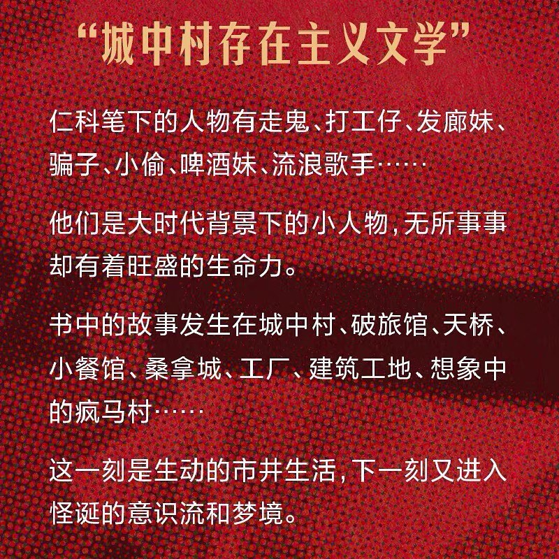 通俗小说