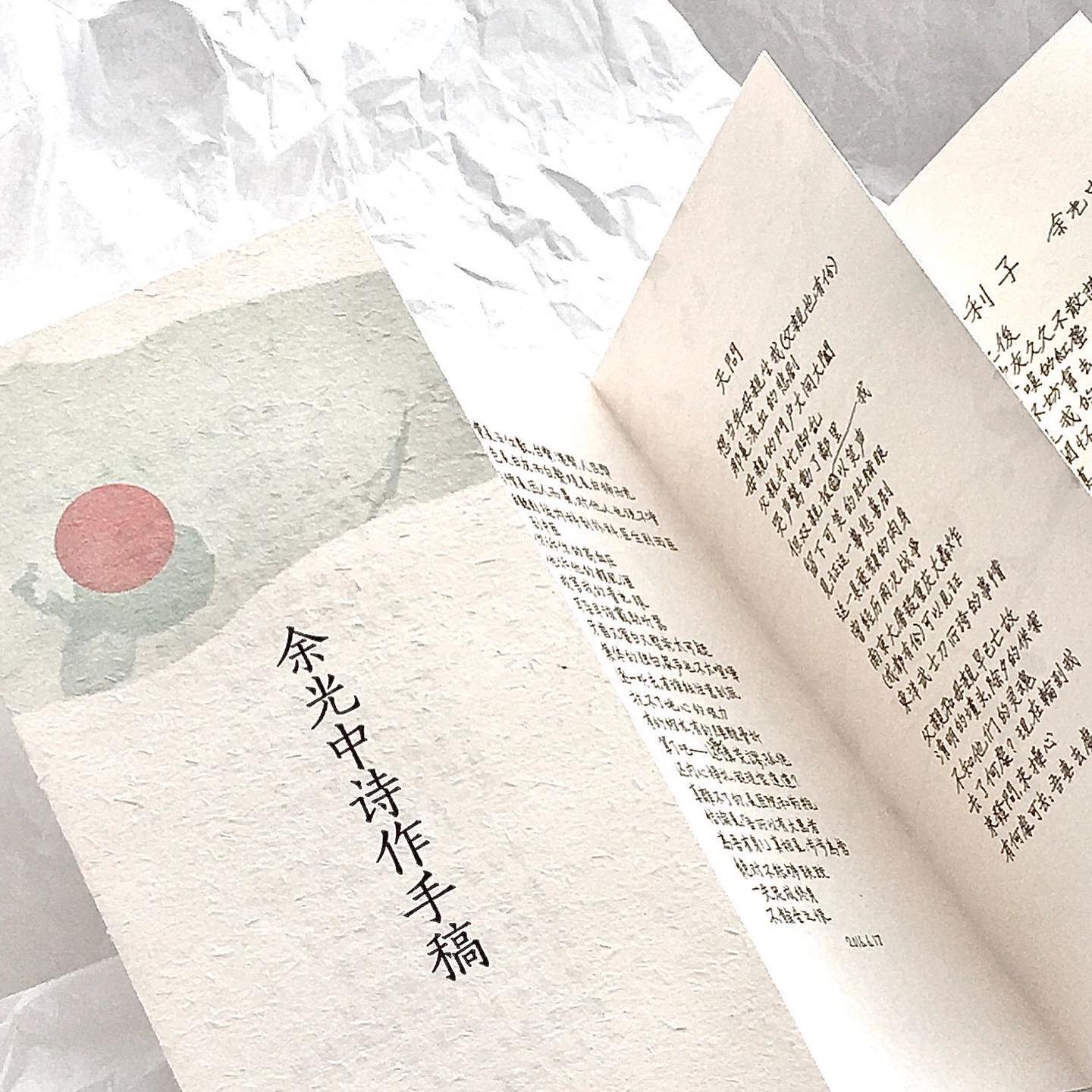 听听那冷雨