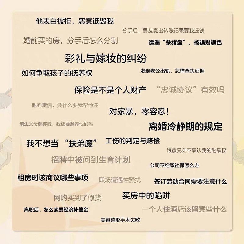 别怕,会有办法