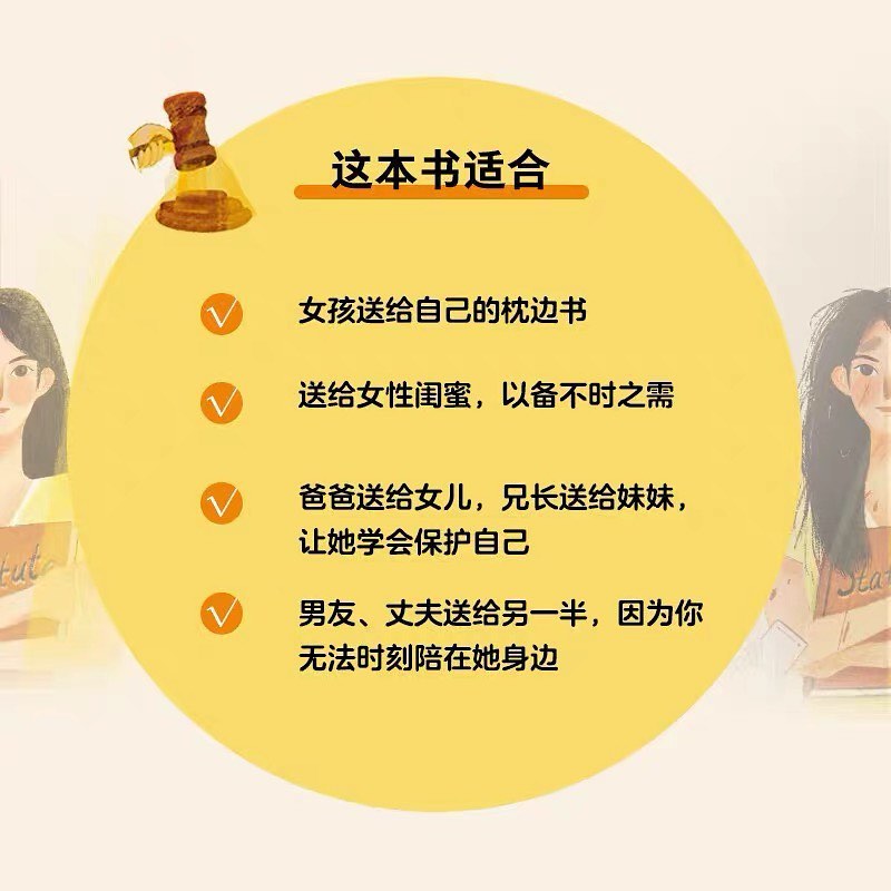 别怕,会有办法