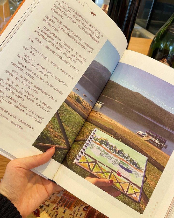 「欧洲游记」绘本套装(全4册)