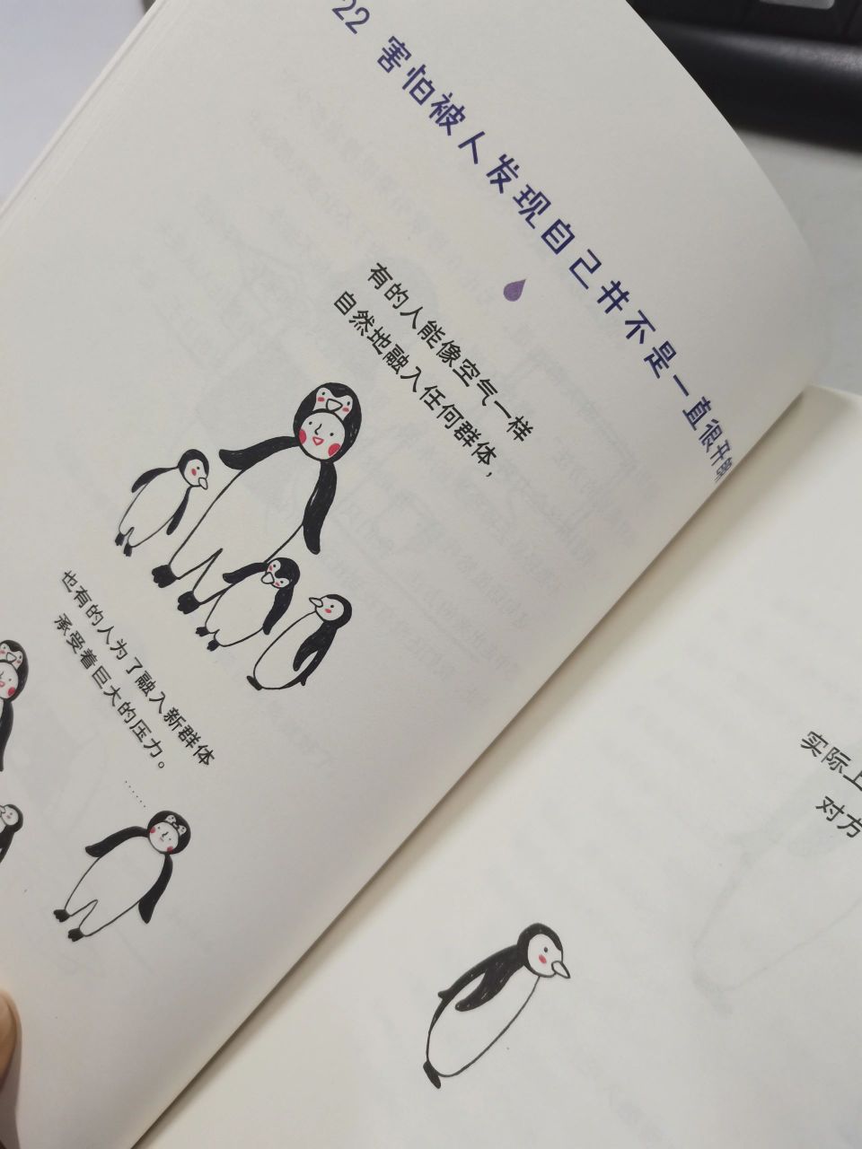 从此鲜花赠自己