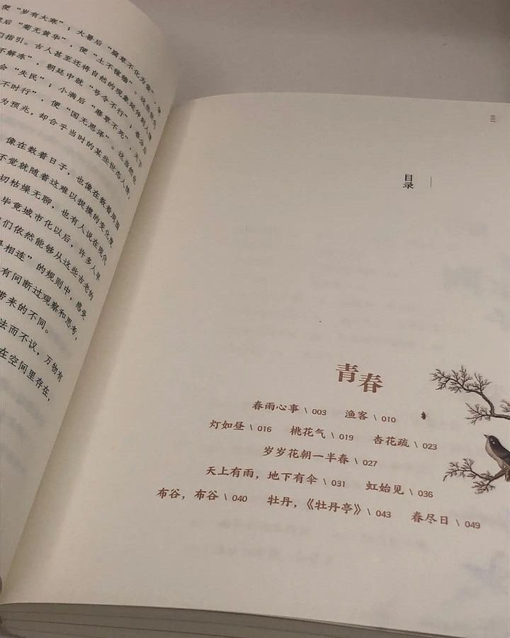 桃花与蟹