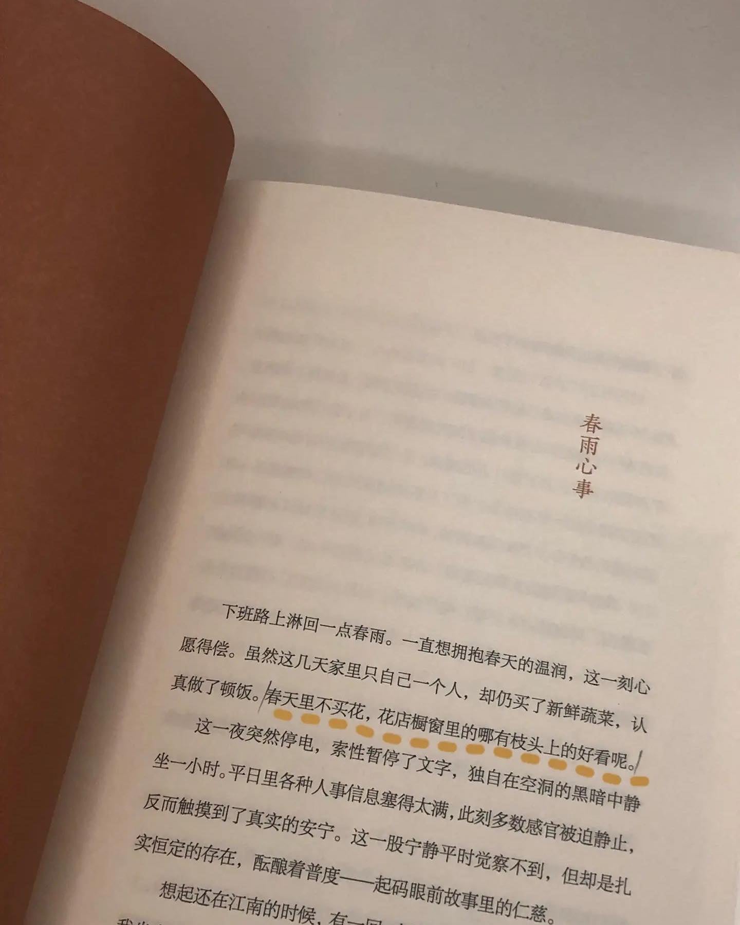 桃花与蟹