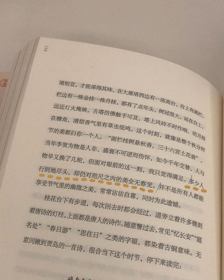 桃花与蟹