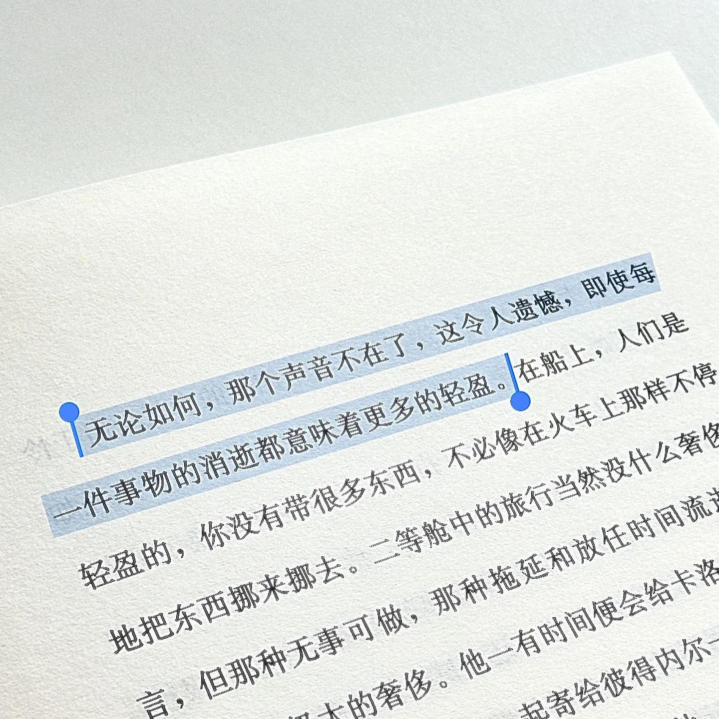 另一片海