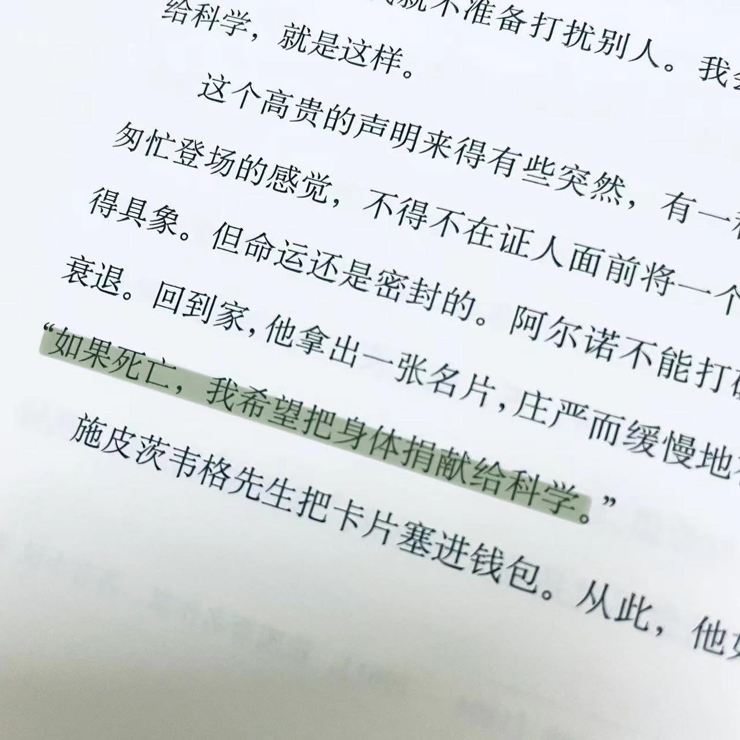 一直下雨的星期天