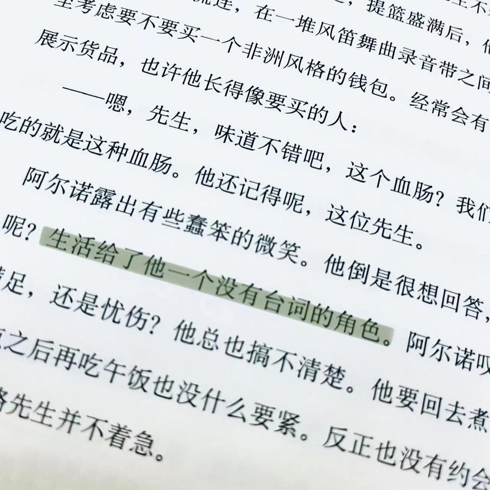 一直下雨的星期天