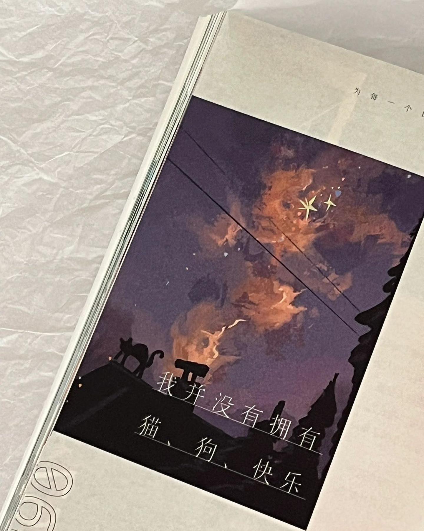 为每一个日子命名