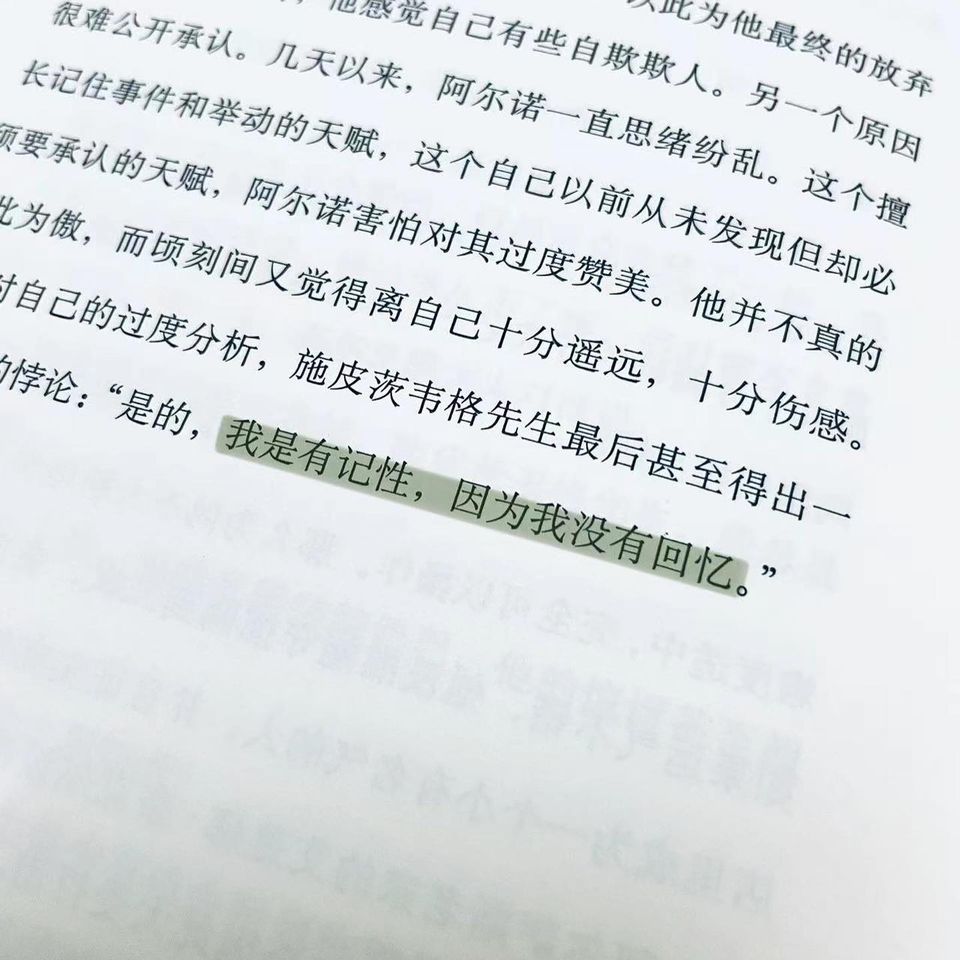 一直下雨的星期天