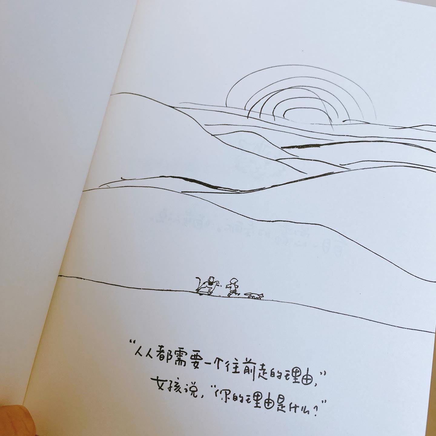 女孩,企鹅,杜松子酒和猫