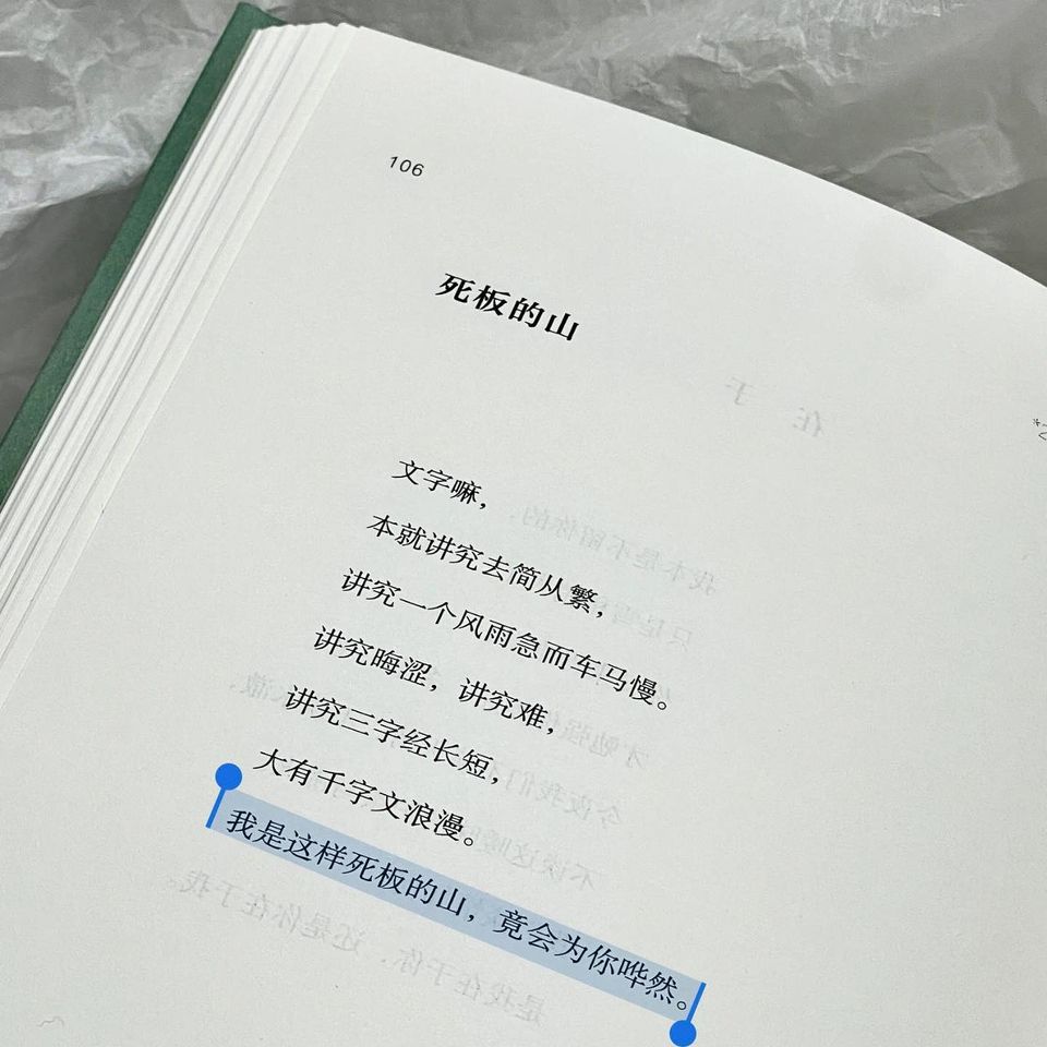 君不见