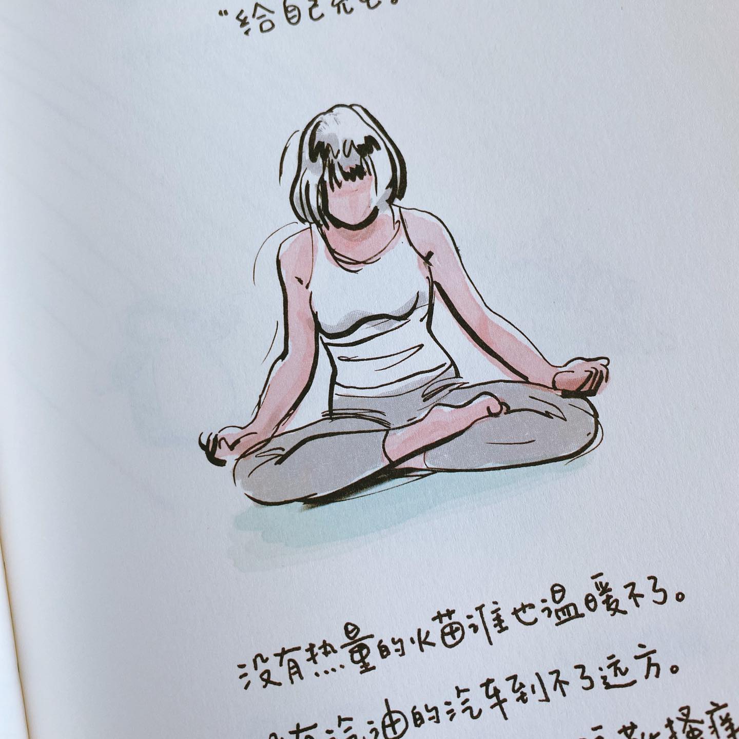 女孩,企鹅,杜松子酒和猫