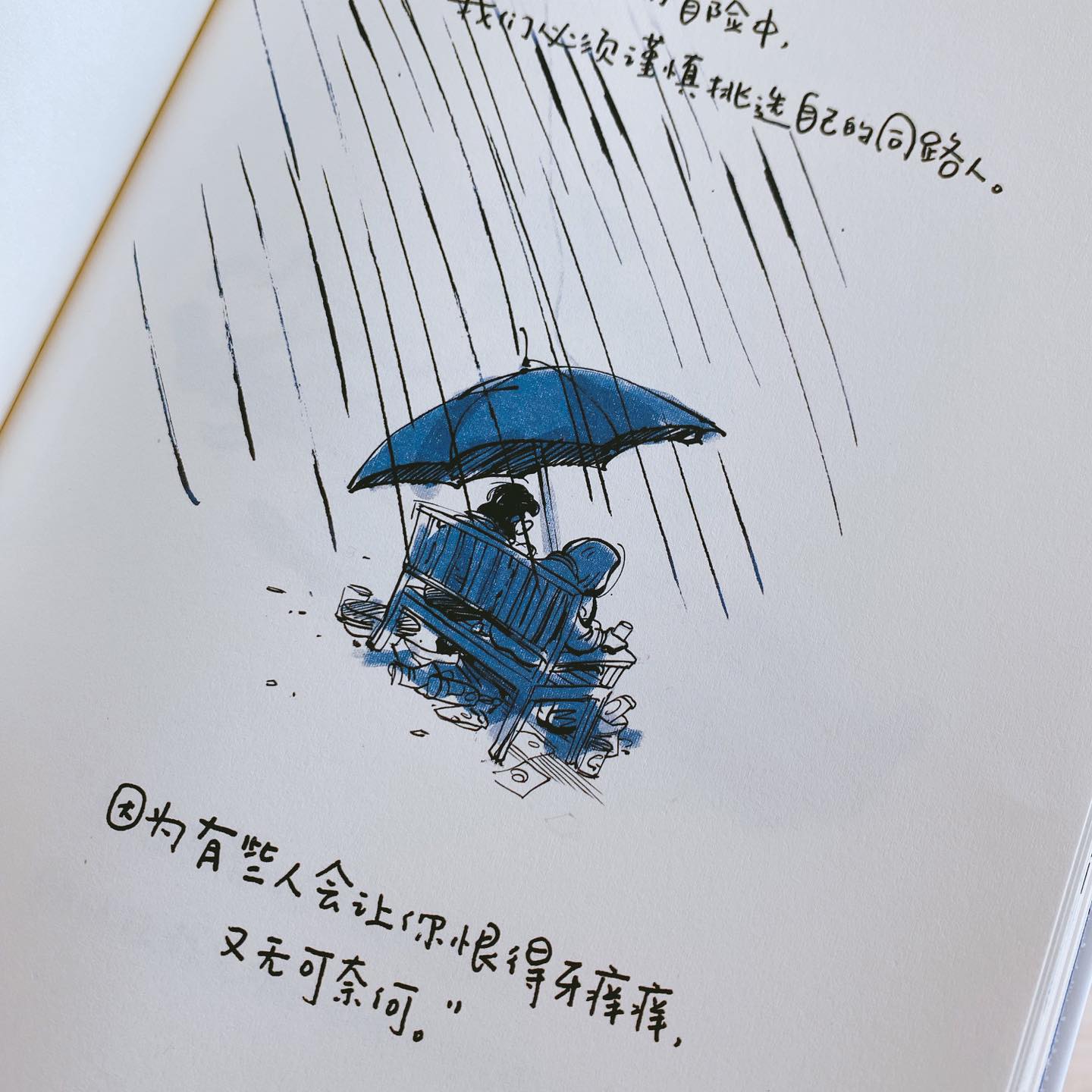 女孩,企鹅,杜松子酒和猫