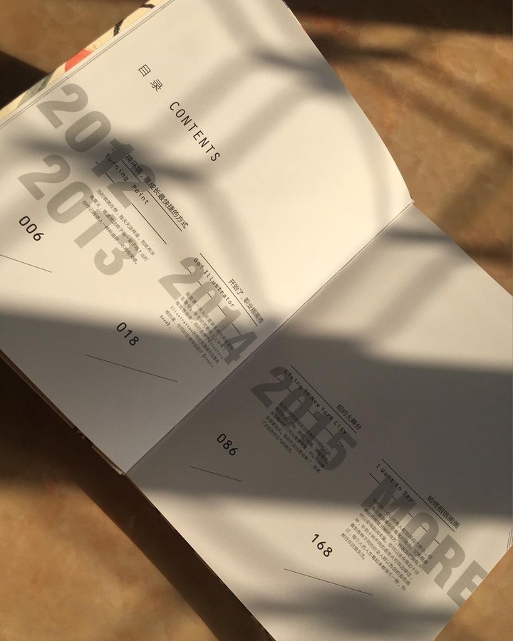 一个人的博物馆