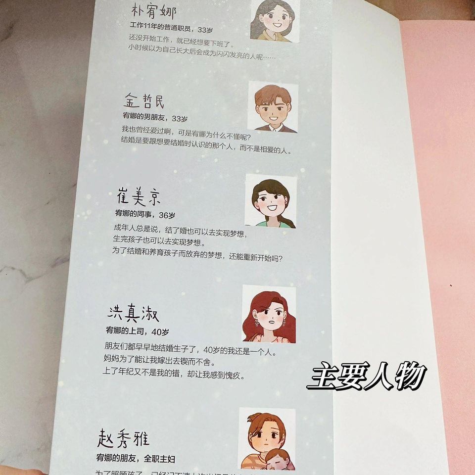 我要闪闪发亮的人生