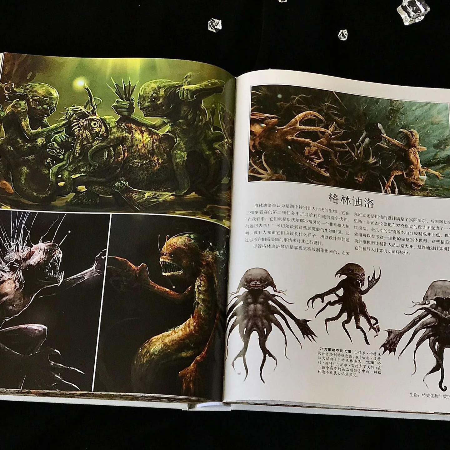 哈利波特电影制作幕后