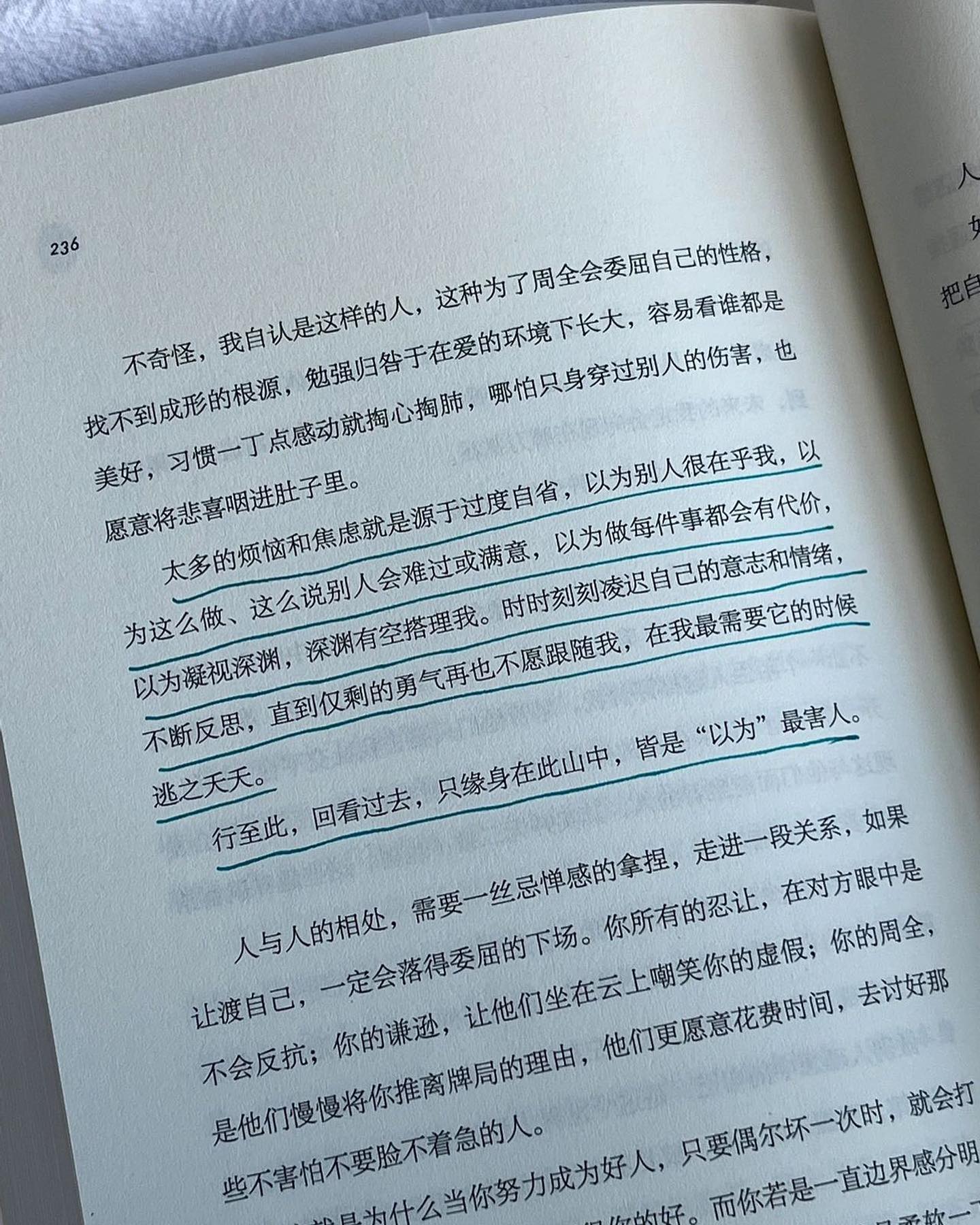 抬头看二十九次月亮
